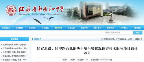 官方回复 两所学校搬迁情况与技术服务支持